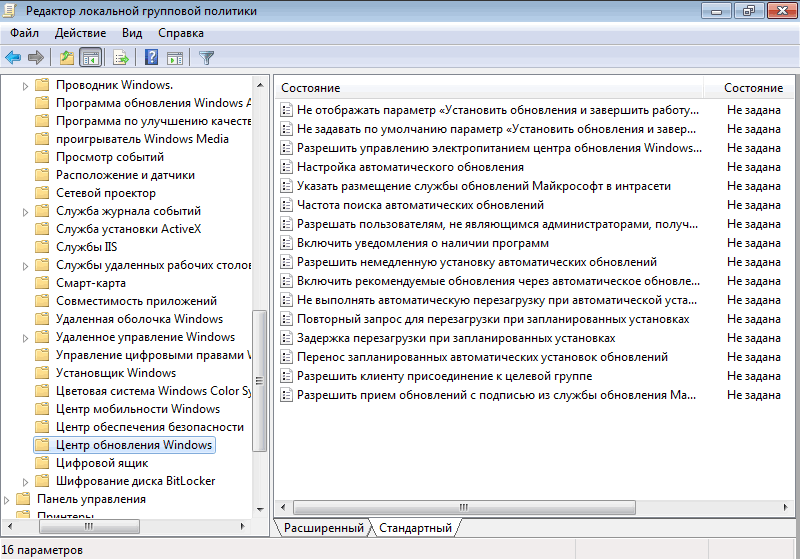 Windows 8 настройка рабочей группы